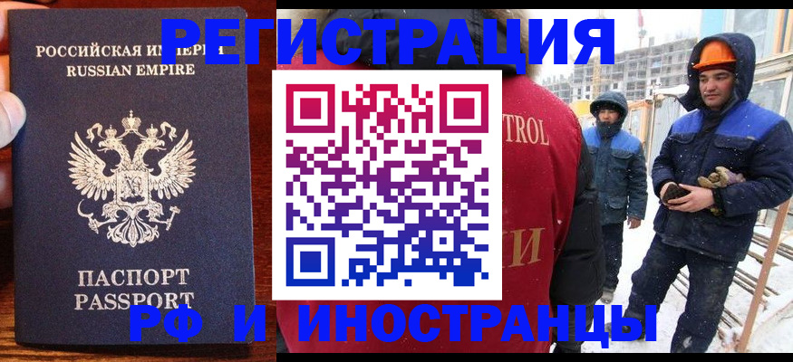 регистрация для дет. сада в Новгородской области