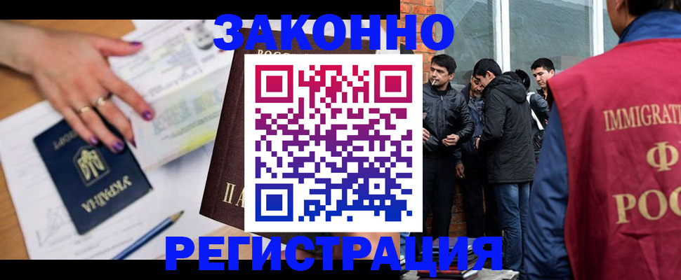 пропишу в квартире в Новгородской области